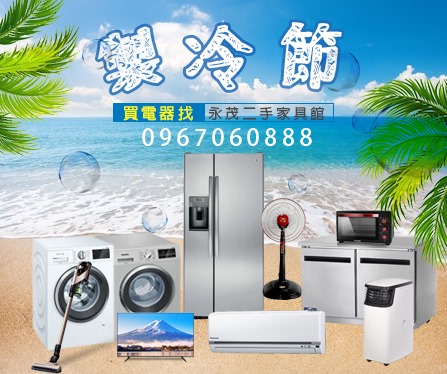 sˤGaq 0967-060888