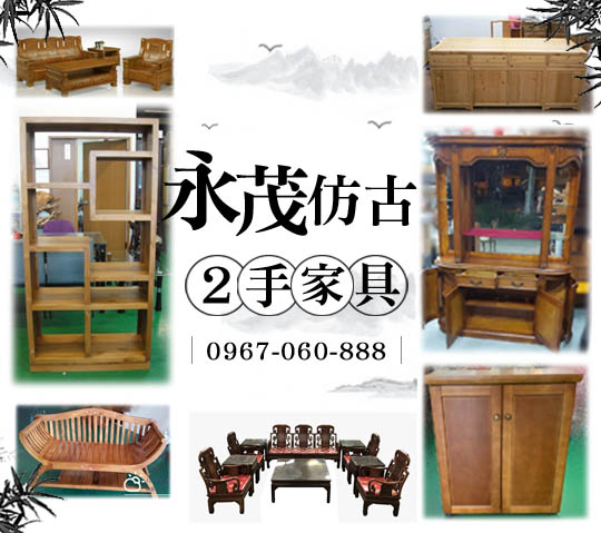 s˥ja íZGa 0967-060888